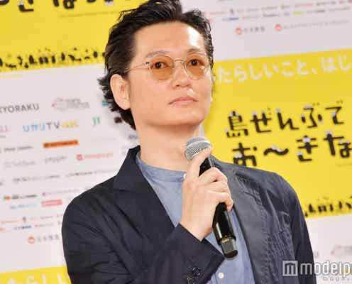 井浦新にスタジオ騒然 ぶっ飛びぶりに「こんなに面白い人だなんて知らなかった」視聴者も驚き
