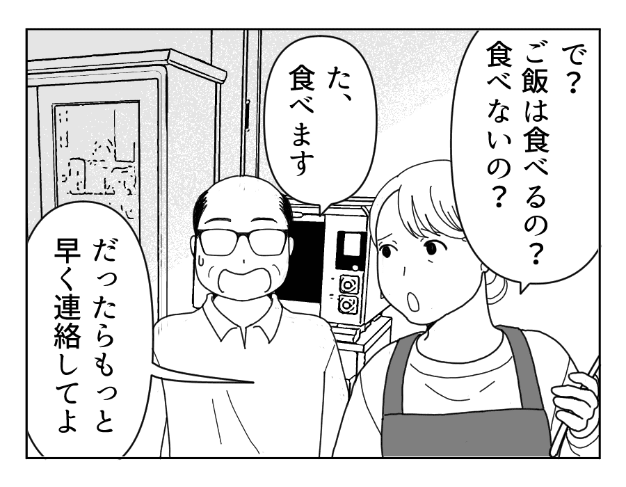 【修正版】6_3