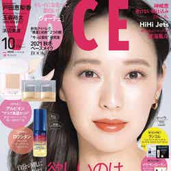 「VoCE」10月号通常版（8月20日発売）表紙：戸田恵梨香（画像提供：講談社）
