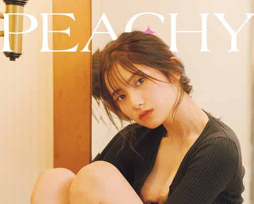 桃月なしこ、スクールガール風コーデで美谷間チラリ 1stフォトスタイルブックのタイトル&表紙3種解禁