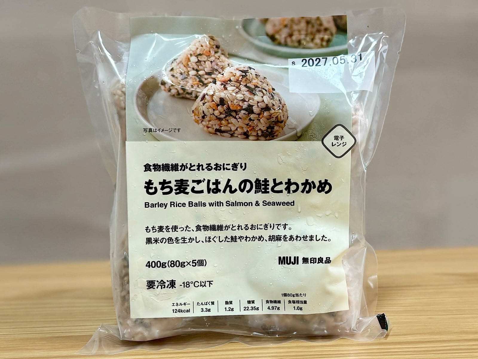 「食物繊維がとれるおにぎり