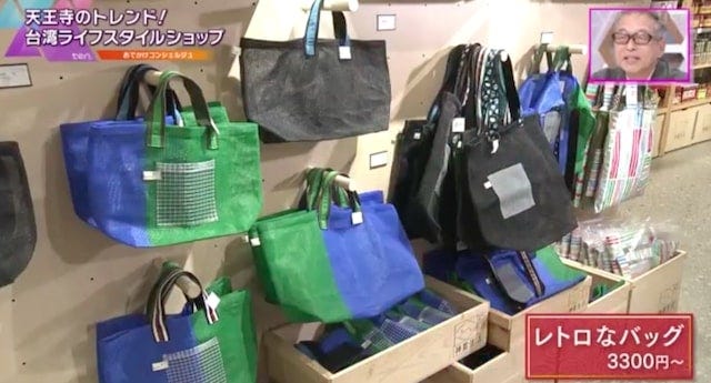 【大阪】あべのハルカスで見つけた「台湾の家庭料理」が楽しめるお店