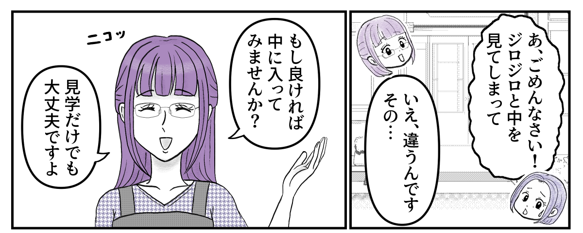 2-3-1