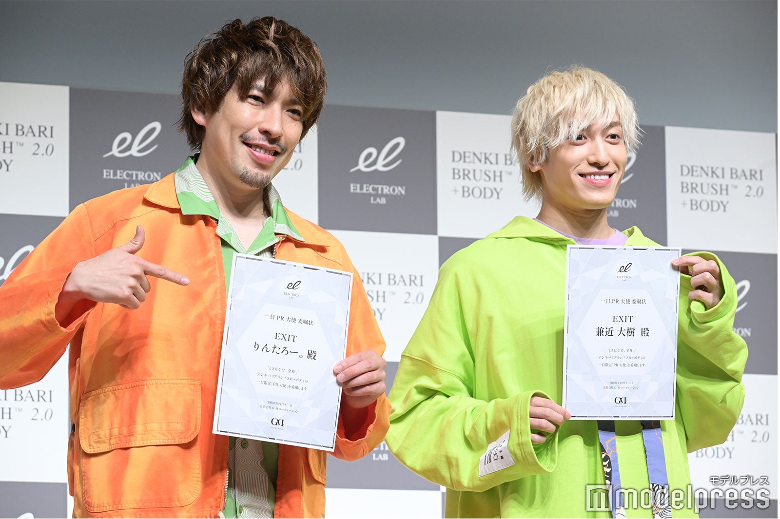 EXIT（C）モデルプレス