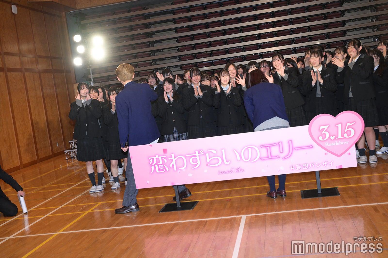 宮世琉弥、原菜乃華（C）モデルプレス