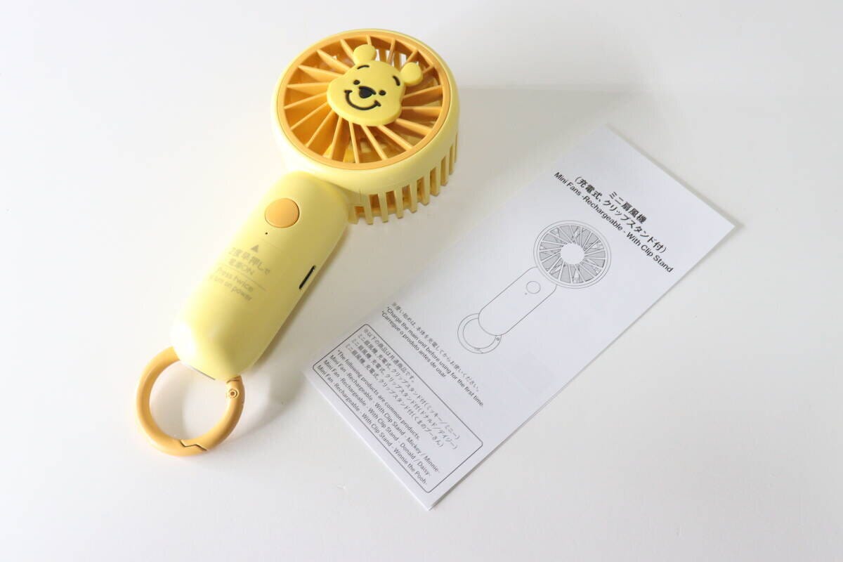 ダイソー ミニ扇風機、充電式、クリップスタンド付(くまのプーさん) ダイソーのミニ扇風機、充電式、クリップスタンド付(くまのプーさん)の内容