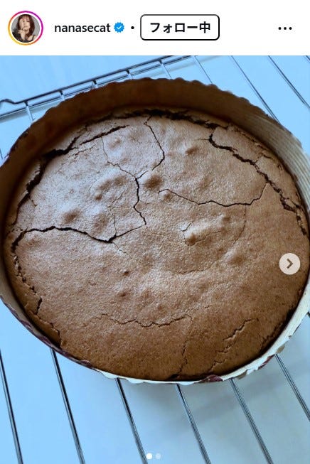 相川七瀬Instagramより