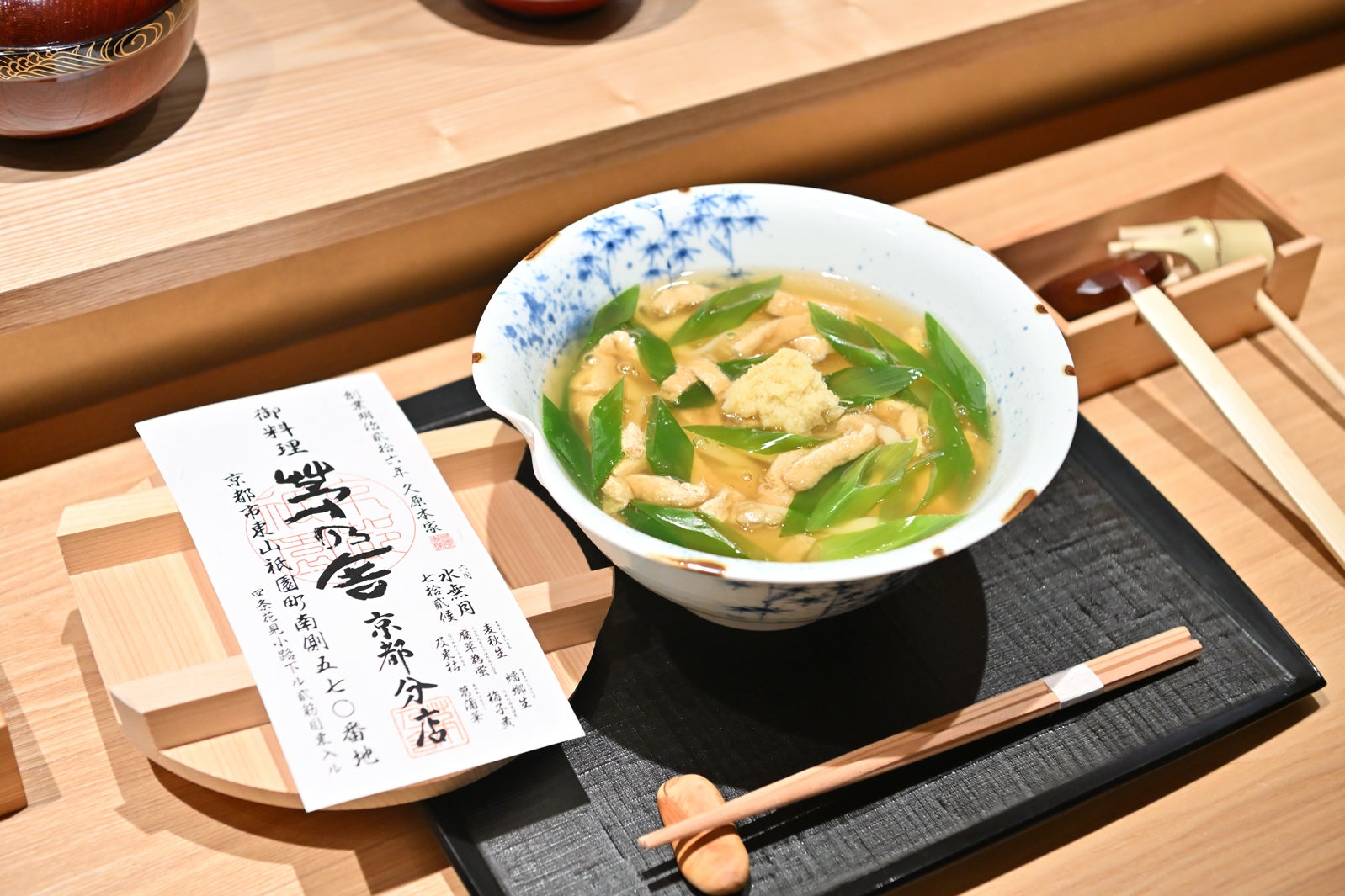 京都祇園 茅乃舎（提供画像）