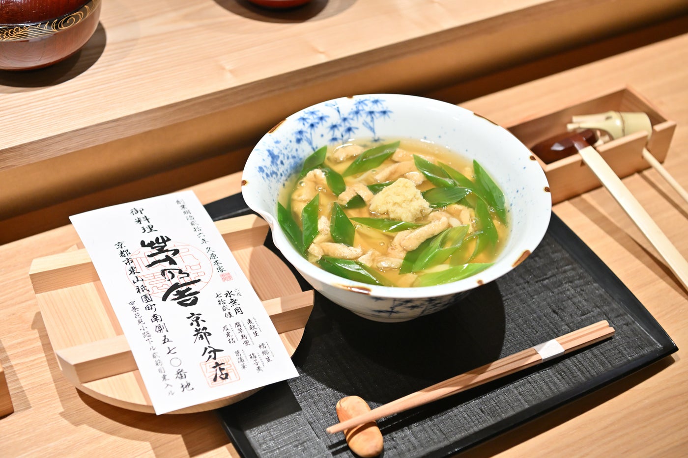 京都祇園 茅乃舎(提供画像)