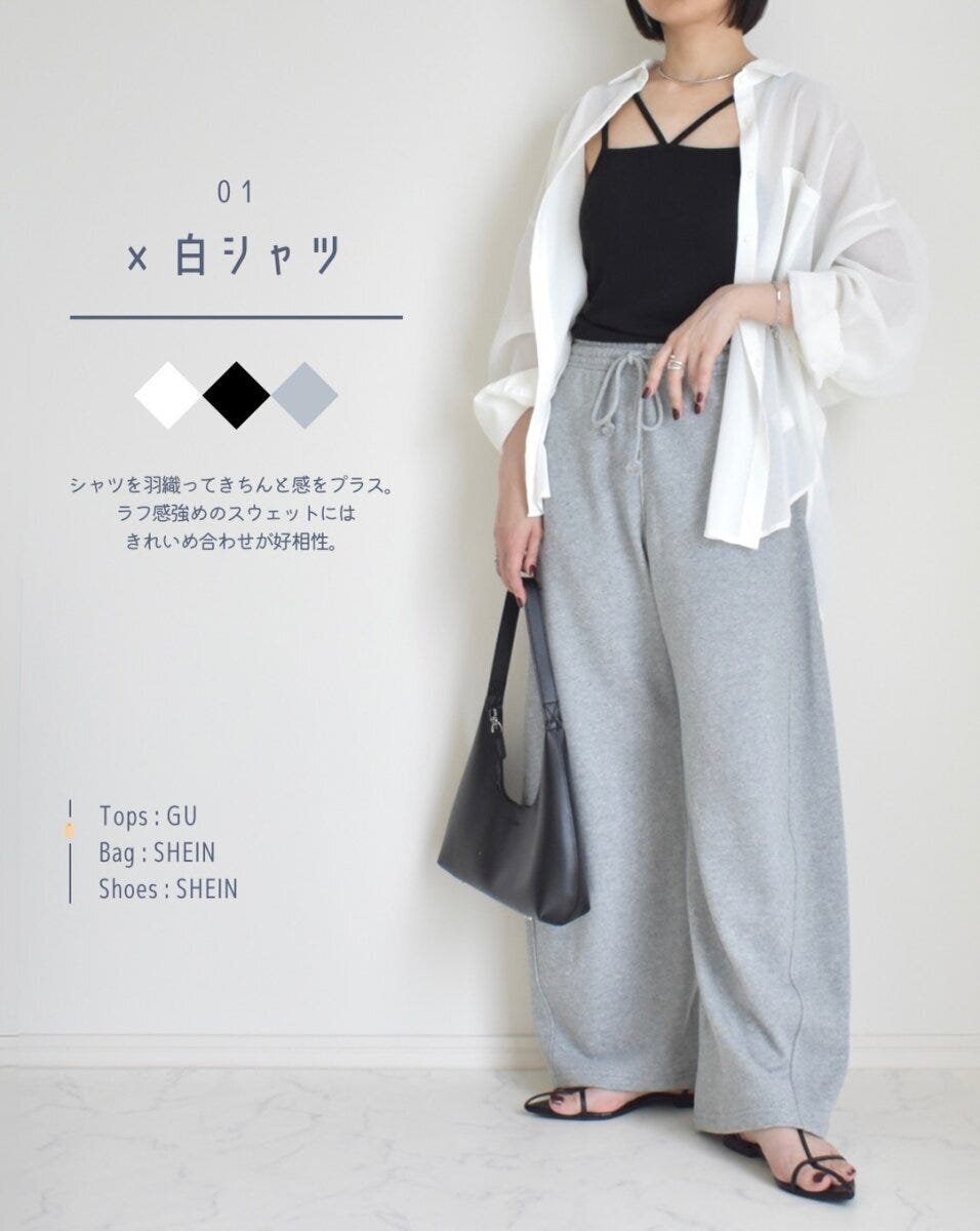 白いシャツと黒キャミ、グレーのスウェットパンツを着た女性 白いシャツと黒キャミ、グレーのスウェットパンツを着た女性