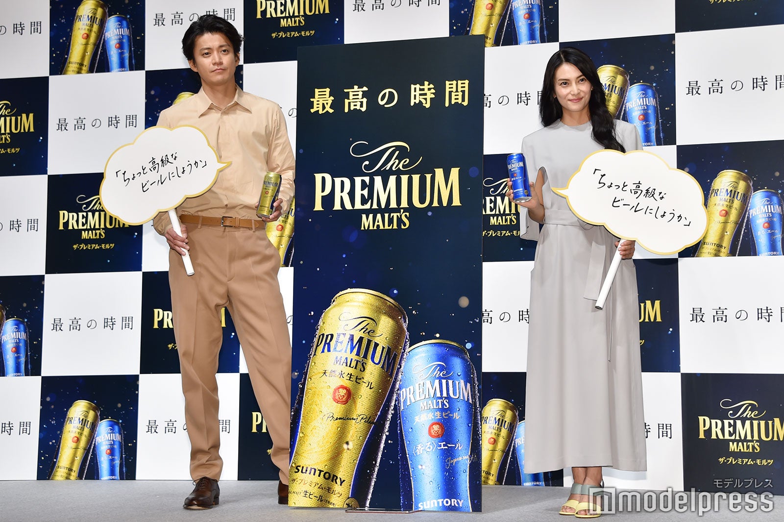 小栗旬、柴咲コウ（C）モデルプレス