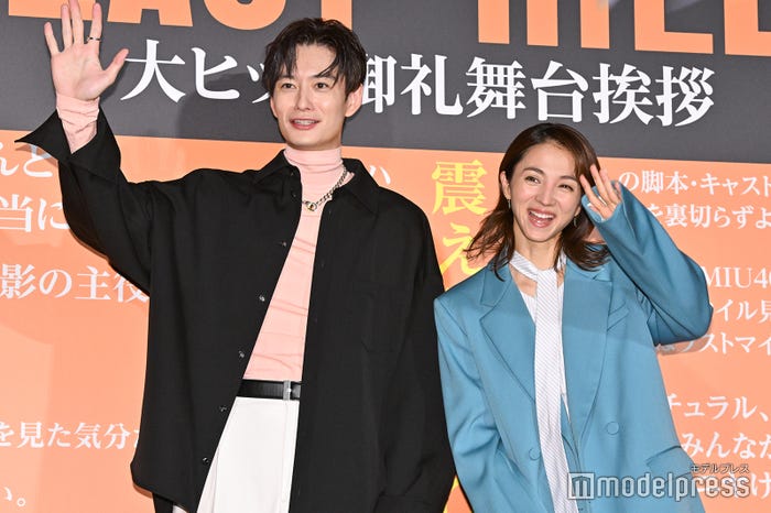 岡田将生、満島ひかり(C)モデルプレス