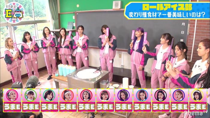 10日放送「全力部活!E高」より(C)AbemaTV