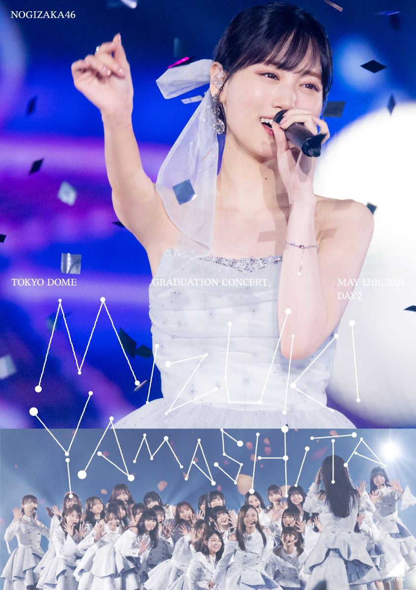 乃木坂46 - MIZUKI　YAMASHITA　GRADUATION　CONCERT（完全生産 Amazon.co.jp: MIZUKI YAMASHITA GRADUATION CONCERT (Blu-ray