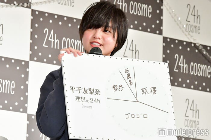 平手友梨奈(C)モデルプレス