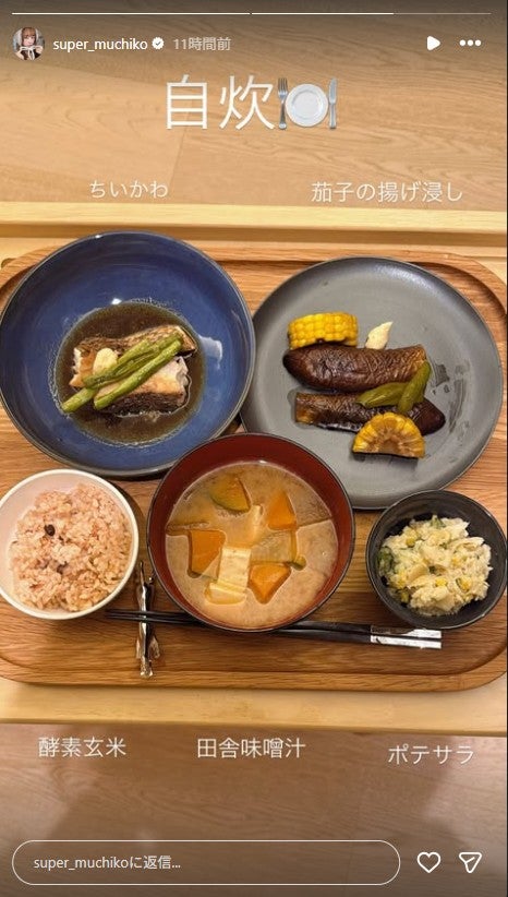 てんちむInstagramストーリーズより