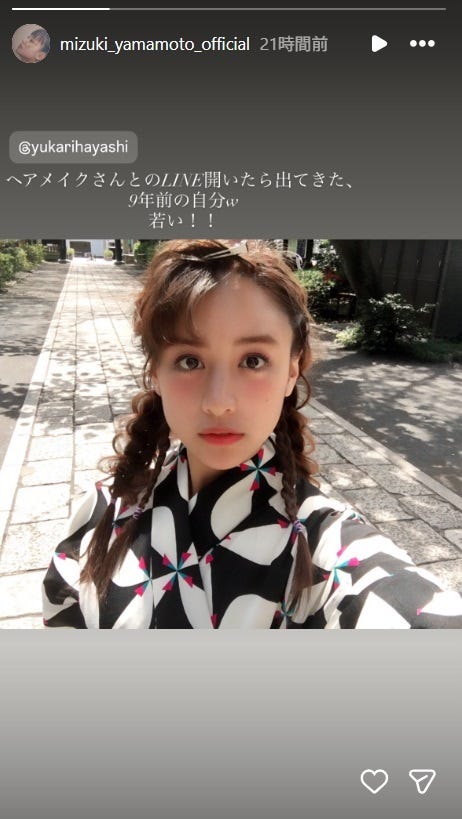 山本美月Instagramストーリーズより
