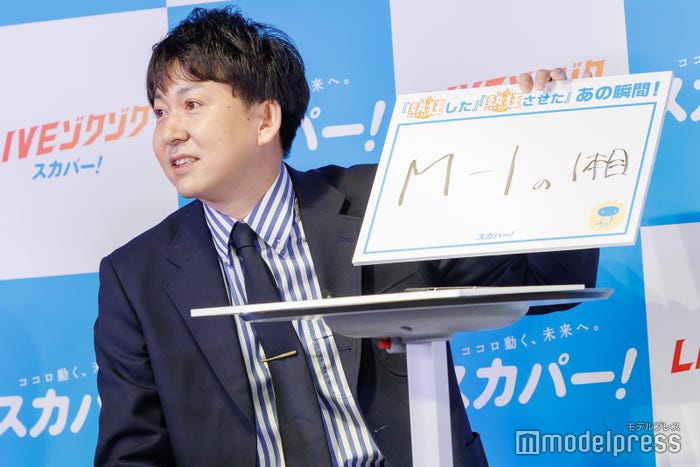 寺家(C)モデルプレス