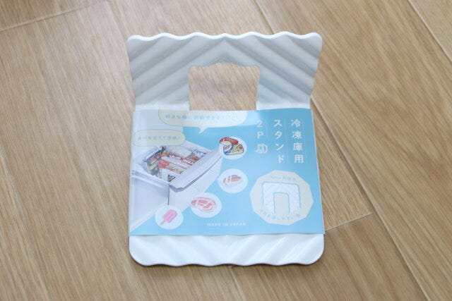 冷凍庫用スタンド2P　パッケージ