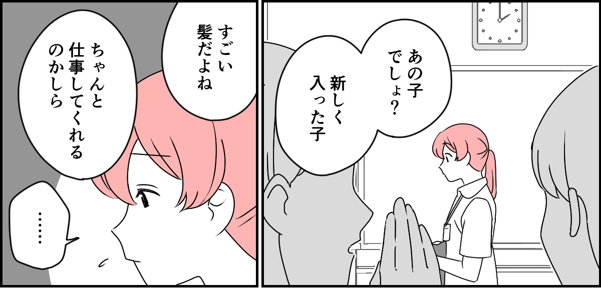 8_1_1
