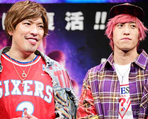 EXIT兼近大樹&りんたろー。グッズ転売に嘆き「切ないです」