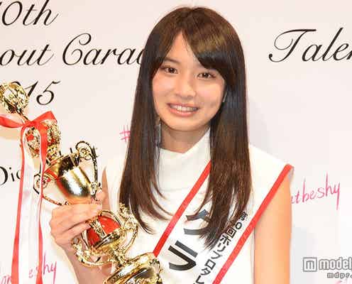 ホリプロTSC、グランプリは京都の15歳 フレッシュな笑顔で審査員を虜に