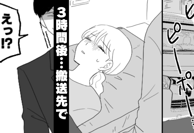 【バタンッ！！】職場で倒れ緊急搬送された女性。3時間後⇒看護師の一言に、夫「えっ…」