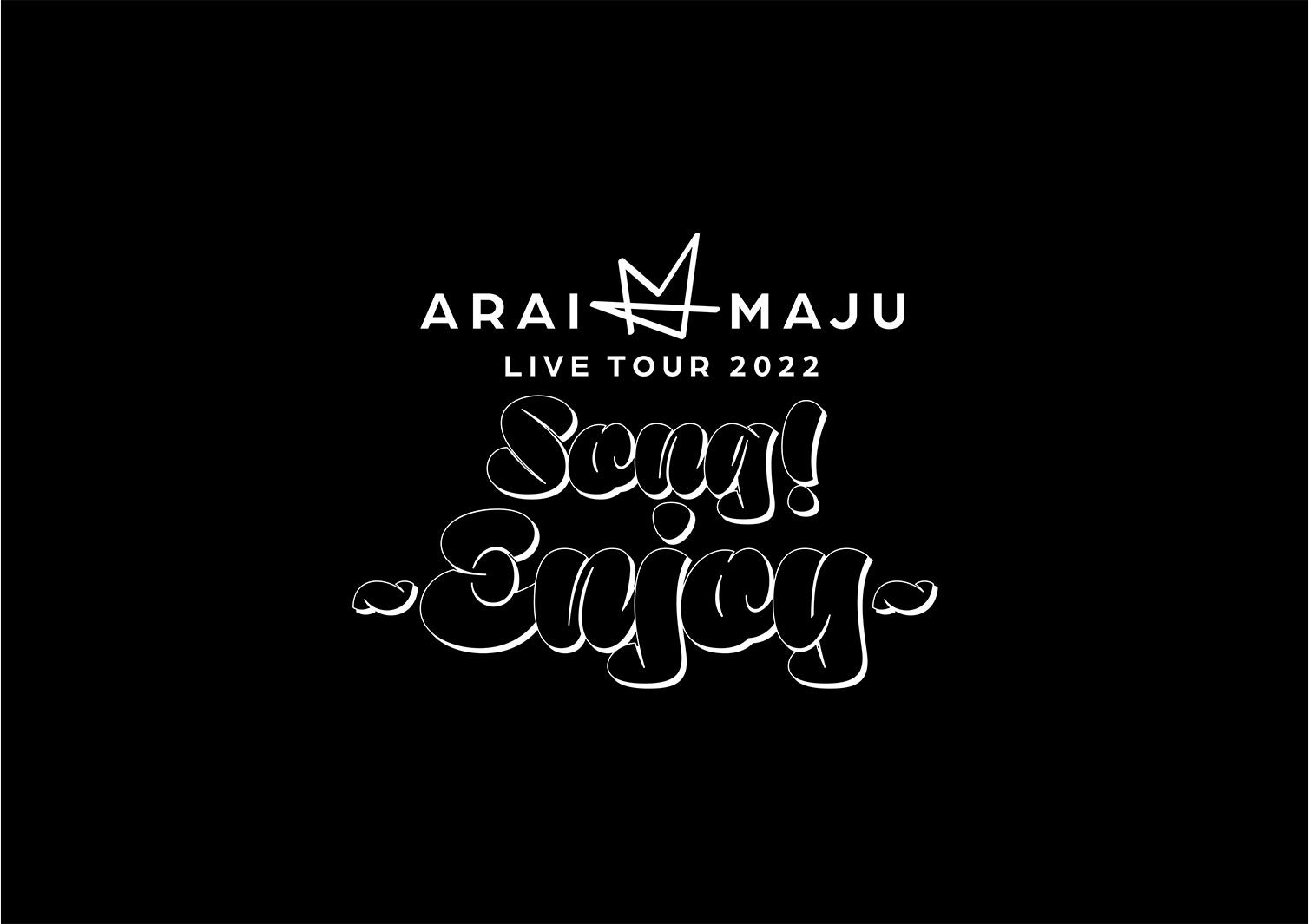 「荒井麻珠 ワンマンライブ Song！〜Enjoy〜」ツアーロゴ（提供写真）
