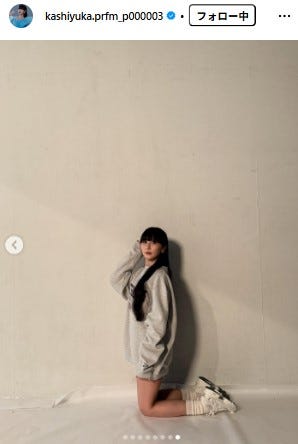かしゆかInstagramより