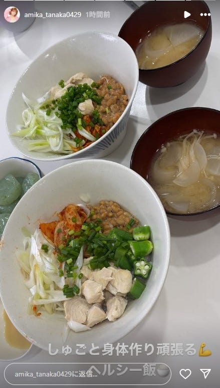 あみかInstagramストーリーズより