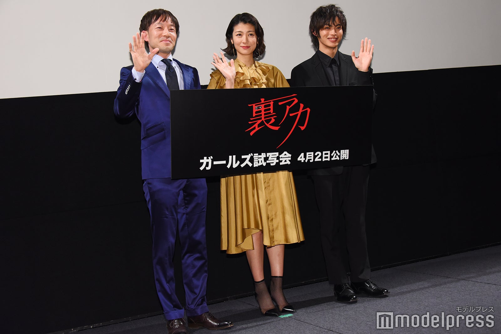 加藤卓哉監督、瀧内公美、神尾楓珠（C）モデルプレス