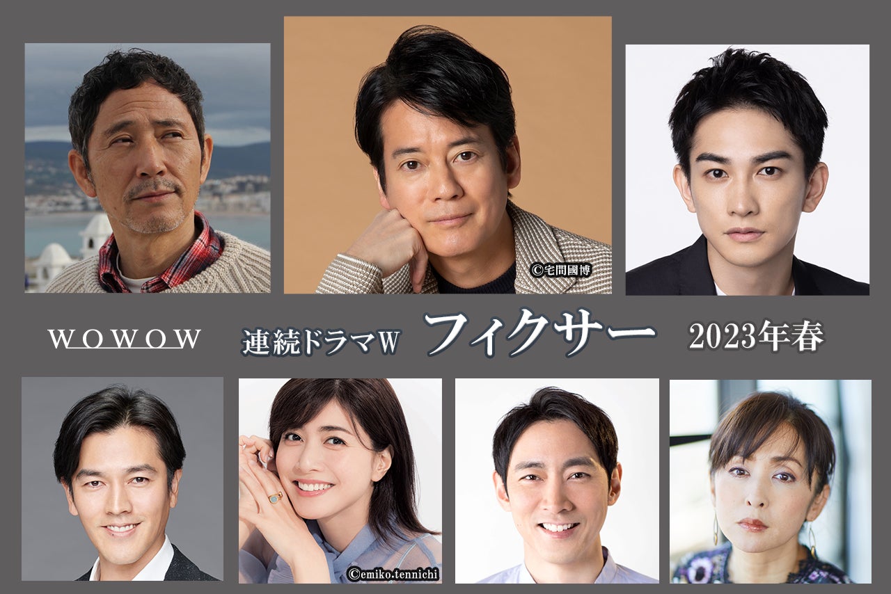 唐沢寿明、連続ドラマW初主演作3シーズンにわたり放送決定　町田啓太らレギュラー出演者も発表＜連続ドラマW フィクサー＞