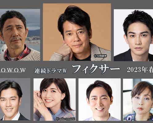 唐沢寿明、連続ドラマW初主演作3シーズンにわたり放送決定 町田啓太らレギュラー出演者も発表<連続ドラマW フィクサー>