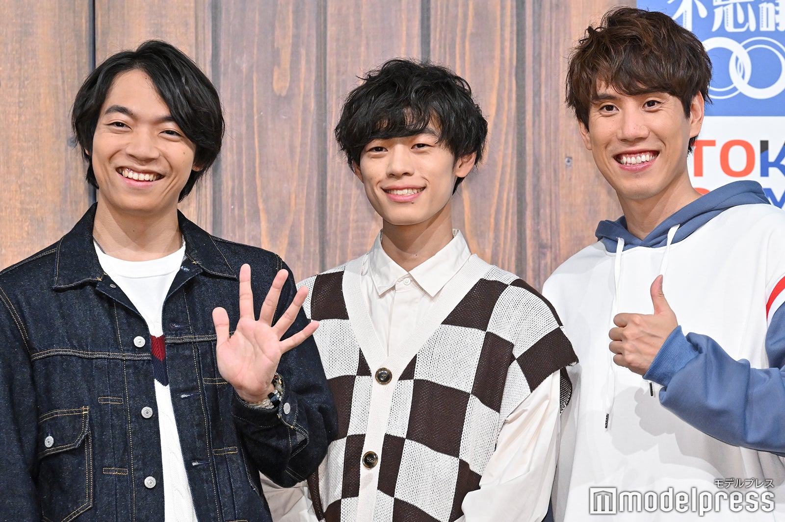 伊沢拓司、東言、須貝駿貴（C）モデルプレス
