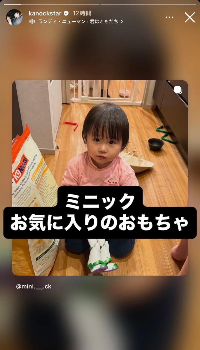 カノックスターInstagramストーリーズより