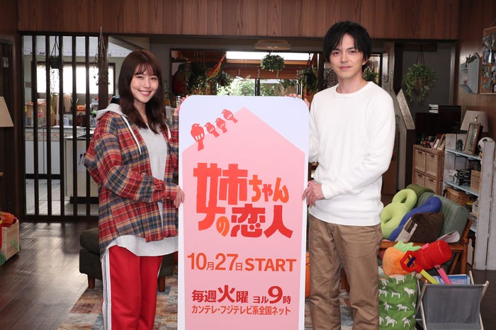 有村架純、林遣都(C)カンテレ