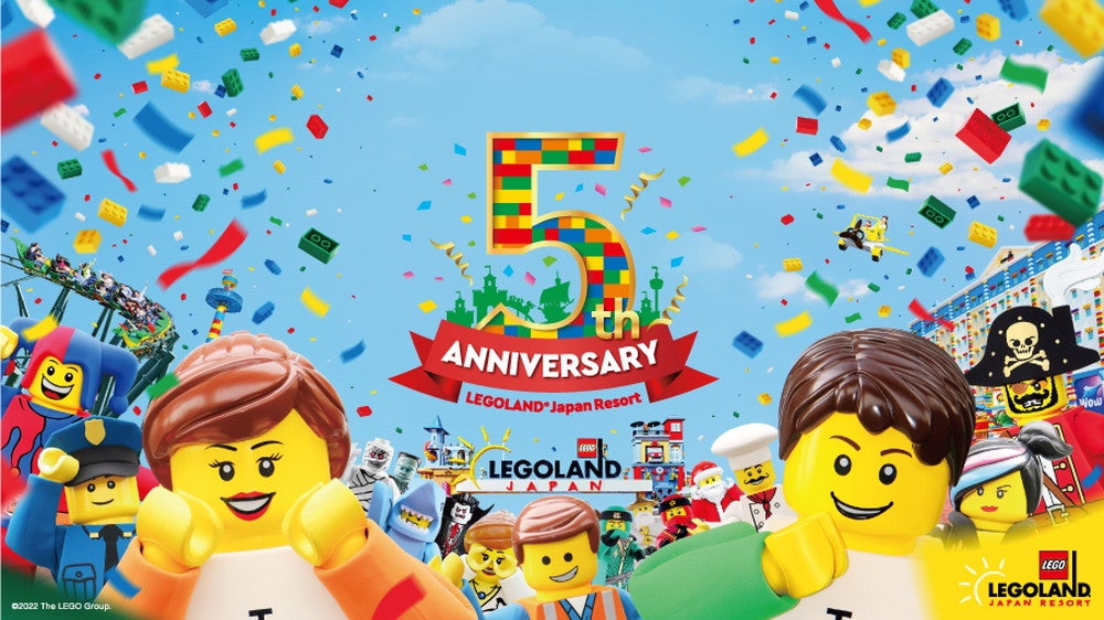 レゴランド・ジャパン・リゾート／画像提供：LEGOLAND Japan