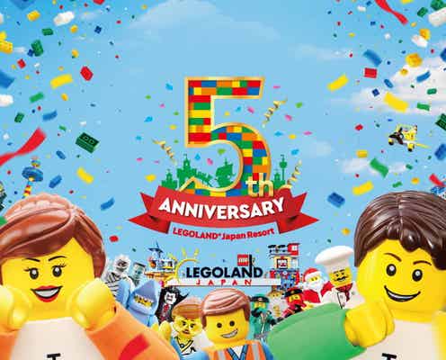 レゴランド開業5周年!夏限定水遊びアトラクションや新スタジオ