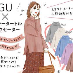 モデルプレス - モテ&体型カバー感が丁度いい!GU「1990円ニット」で楽しむ冬の大人ガーリー