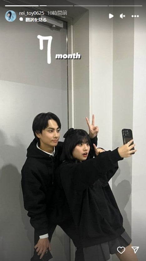 向井怜衣Instagramストーリーズより