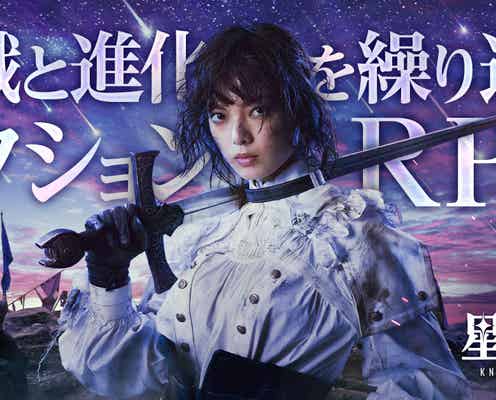 平手友梨奈「星になれ ヴェーダの騎士」メインビジュアル解禁 HYBE LABELSアーティスト総勢8組の“お祝い動画”公開
