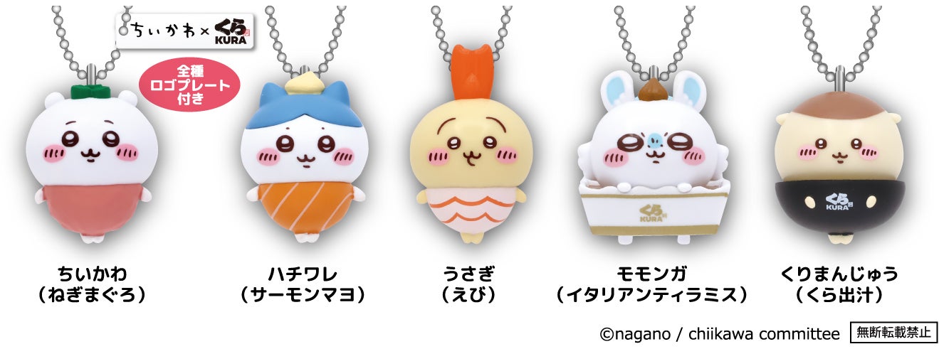 【フィギュア】 ＜全5種＞／提供画像