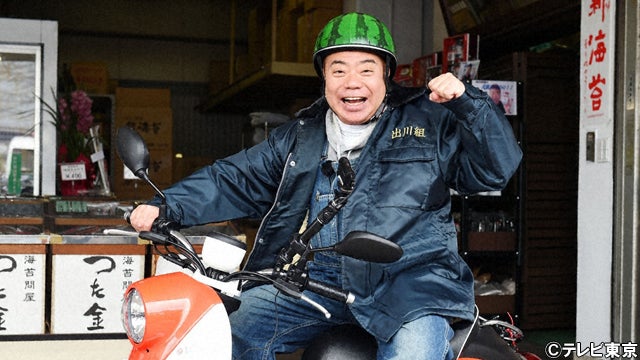 出川哲朗 アクリル板越しにはるな愛とキス なんなんだよコレ 充電旅 モデルプレス