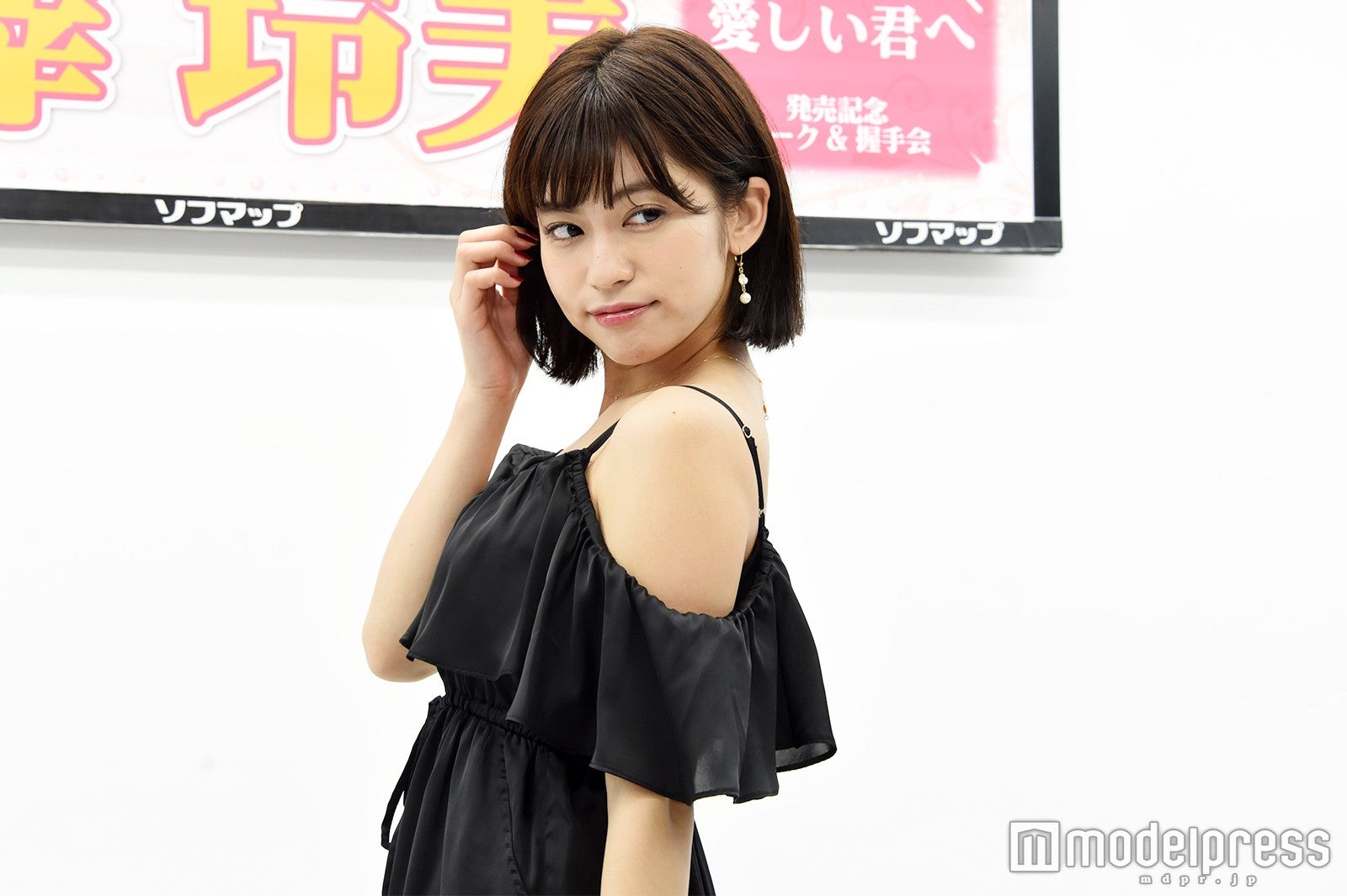 大澤玲美 （C）モデルプレス