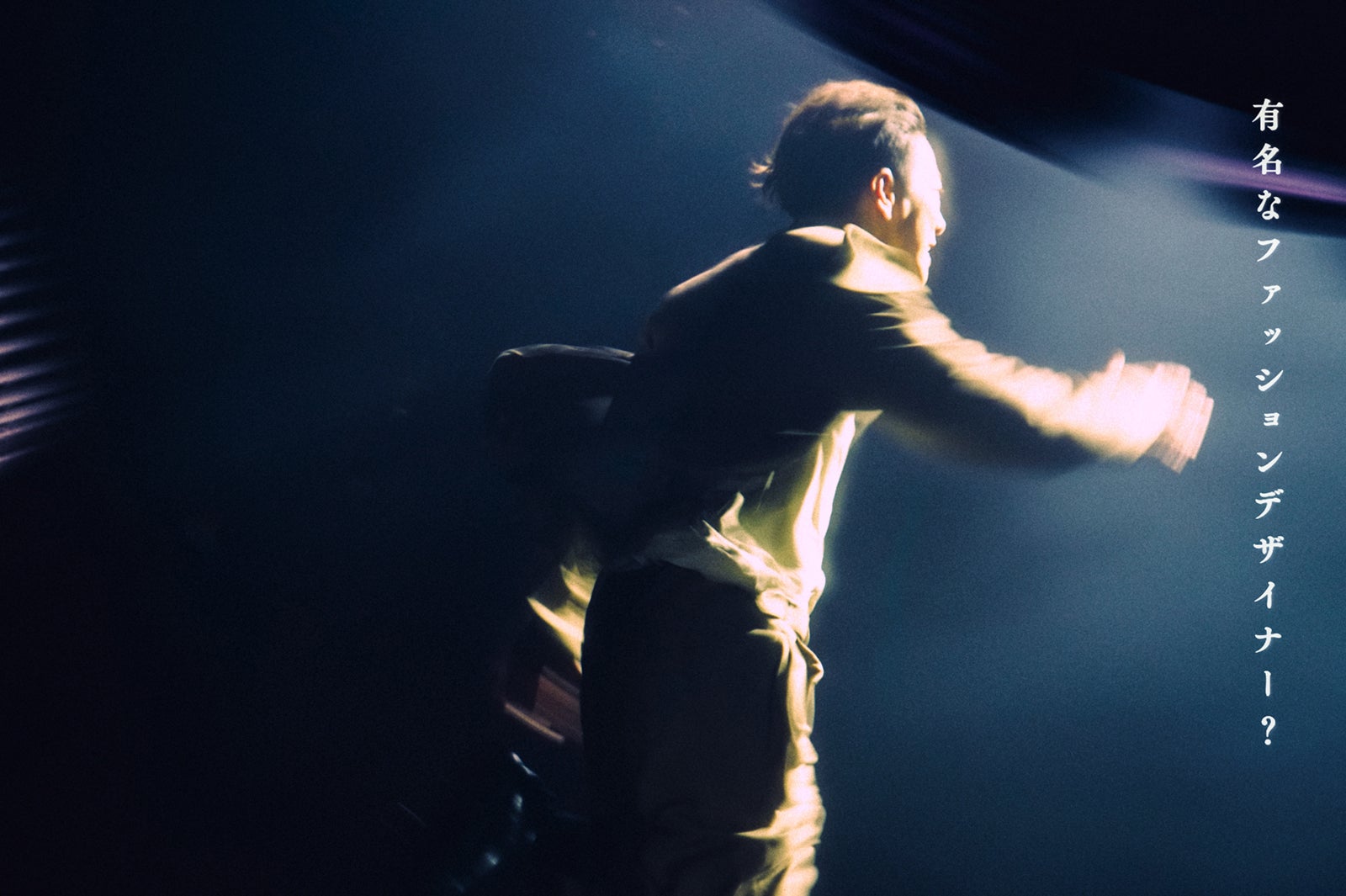 佐藤健（提供画像）