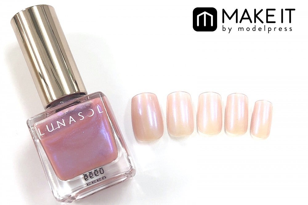 LUNASOL／ネイルカラー／EX02 Aurora Shell／1,500円（税抜） (C)メイクイット