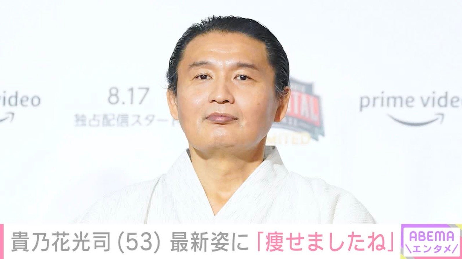 2023年に再婚した貴乃花光司（53）、最新姿に「すごく痩せましたね」「お顔がしまりましたね」などの反響