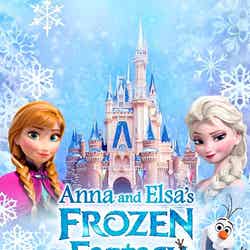 「アナと雪の女王」200名限定のスペシャルパーティー開催（C）Disney【モデルプレス】