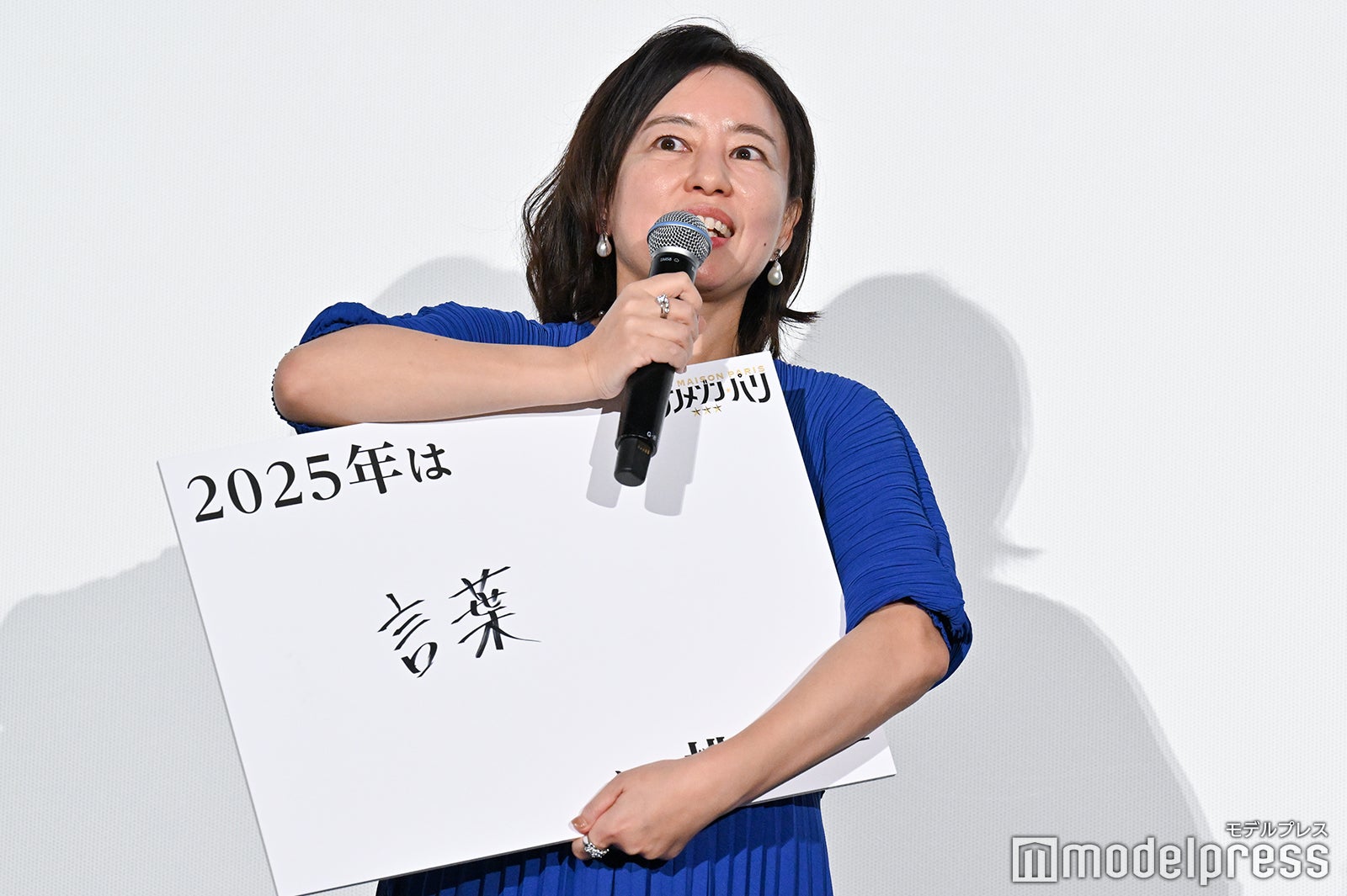 塚原あゆ子監督（C）モデルプレス