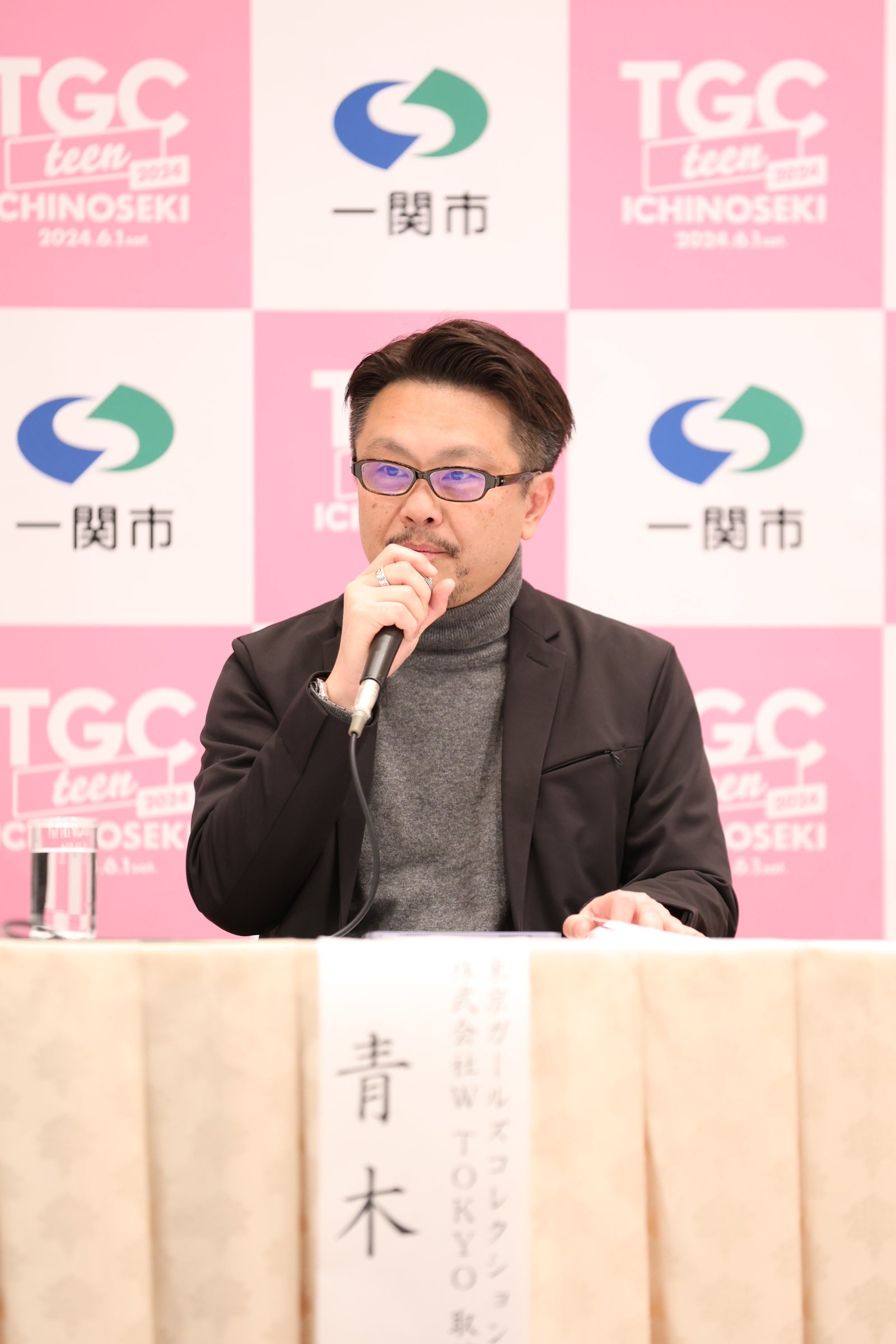 （C）TGC teen ICHINOSEKI 2024 記者発表会